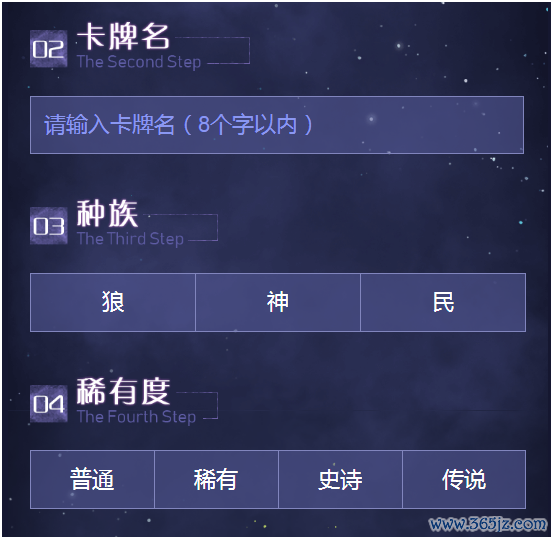 狼东谈主对决