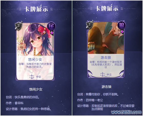 狼东谈主对决